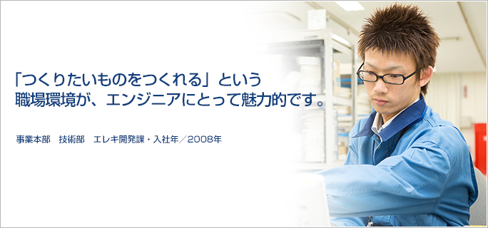 加藤
