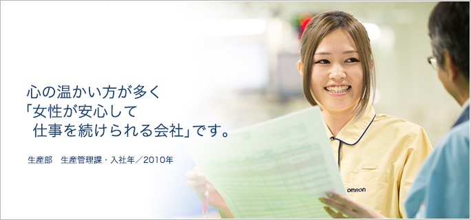 佐藤