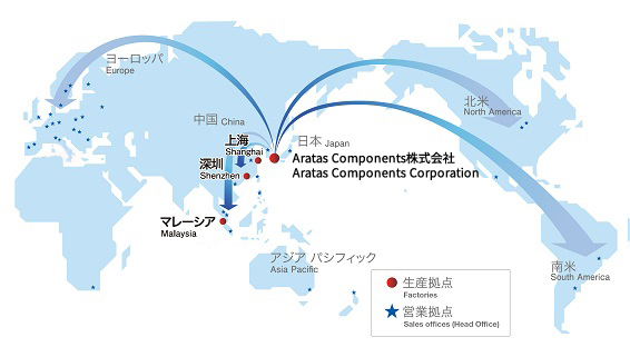 図：世界中のお客様に高い品質を提供するグローバルネットワーク