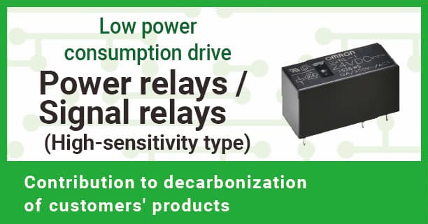 Low power consumption drive Power relays / Signal relays (High-sensitivity type) Contribution to decarbonization of customers' products