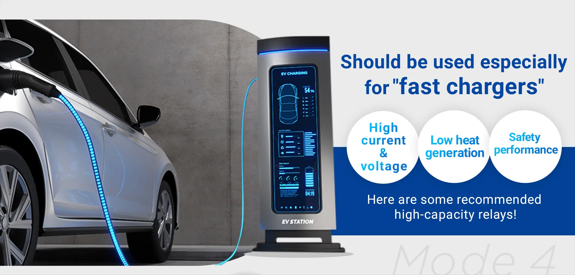Should be used especially for 'fast chargers' : High current&voltage, Low heat generation, Safety performance Here are some recommended high-capacity relays!