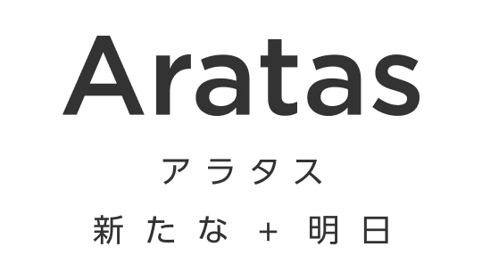 Aratas アラタス 新たな+明日
