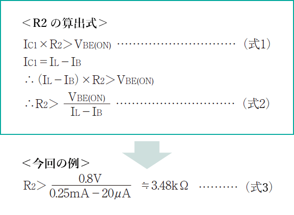 式1, 2, 3