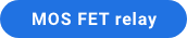 MOSFET relay