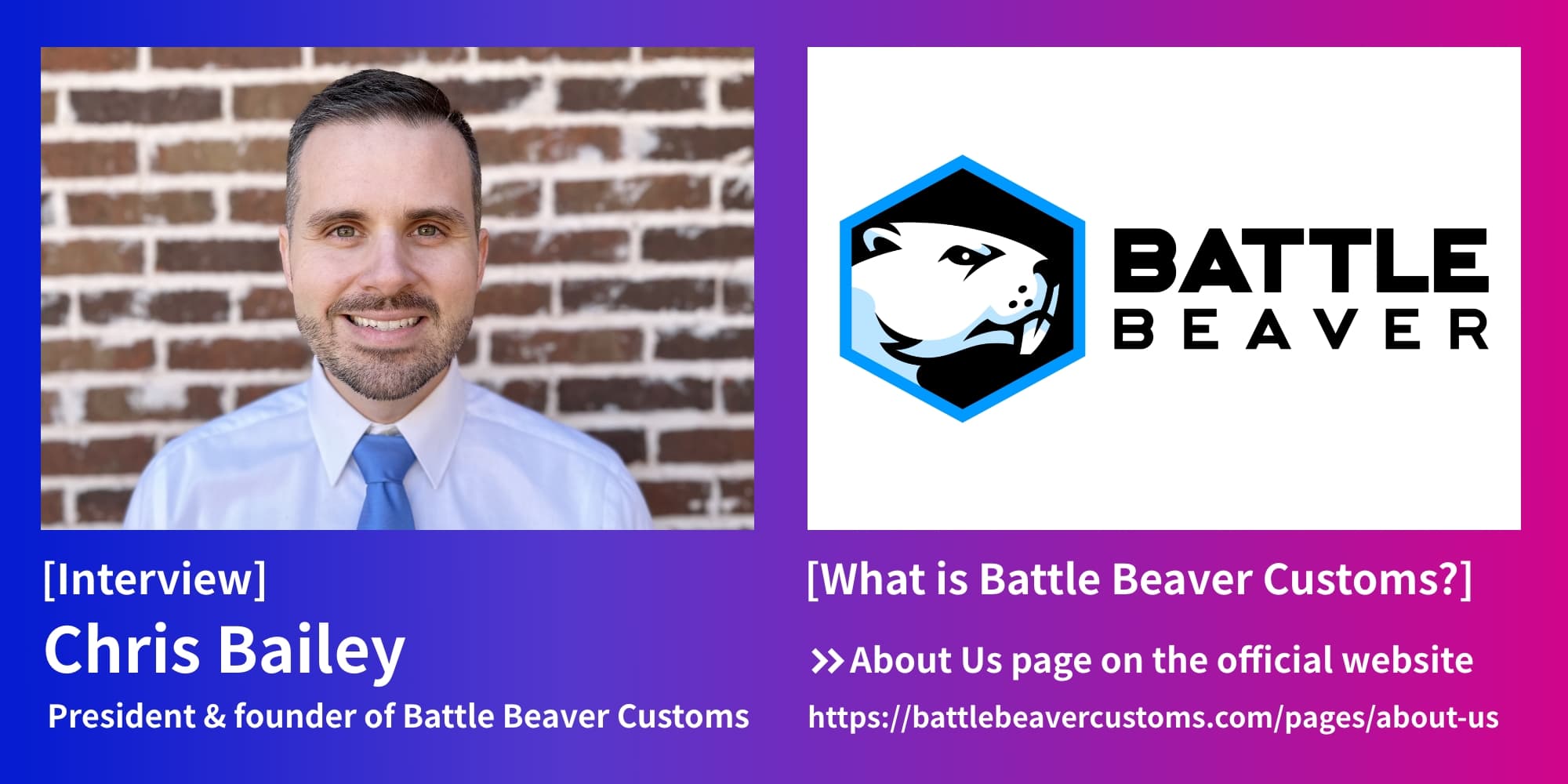 [Interview] Chris Bailey:President & founder of Battle Beaver Customs BATTLE BEAVER [What is Battle Beaver Customs?] →About Us page on the official website https://battlebeavercustoms.com/pages/about-us