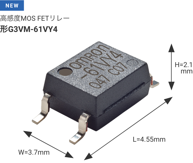 高感度MOSFETリレー 形G3VM-61VY4 W3.7mm×L4.55mm×H2.1mm