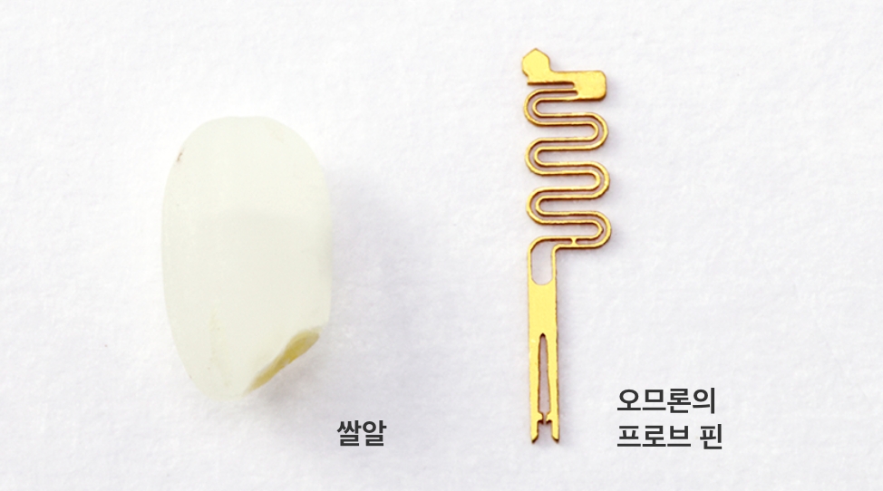 쌀알 / 아라타스의 프로브 핀