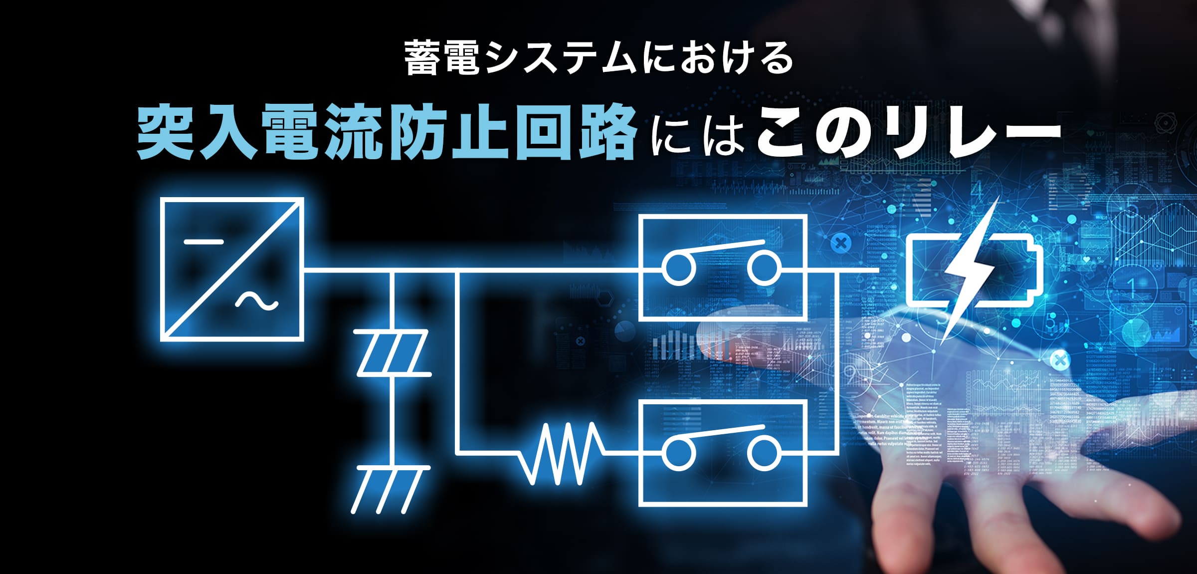 top-totsunyu_jp_v3.jpg