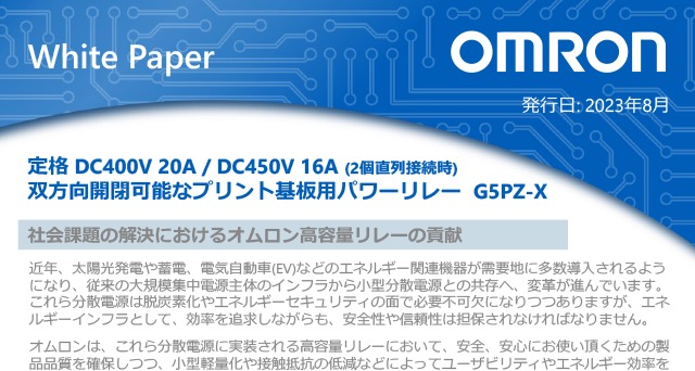 cdpa-057_news.jpg