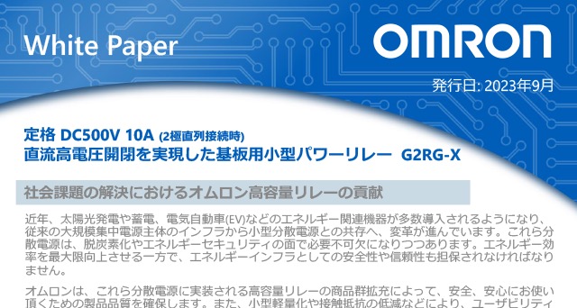 cdpa-058_news.jpg