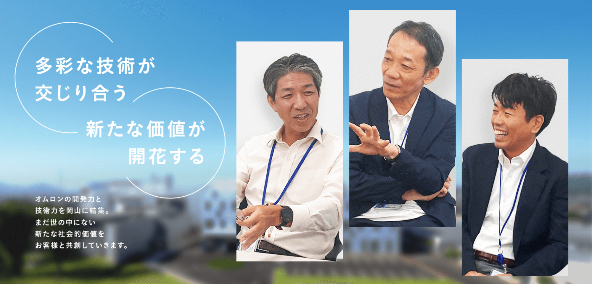 蓄電システムにおける突入電流防止回路にはこのリレー