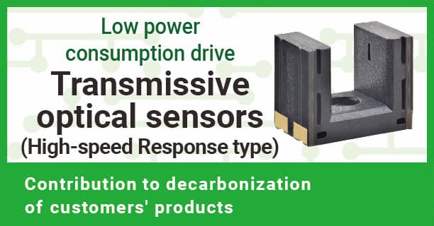 Low power consumption drive Transmissive optical sensor(High-speed response type) Contribution to decarbonization of customers' products