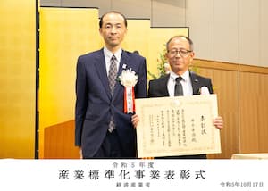 news_231226-01.jpg