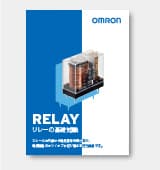 relay_basic_thumb.jpg