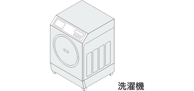 洗濯機